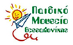paidiko mouseio thessalonikis